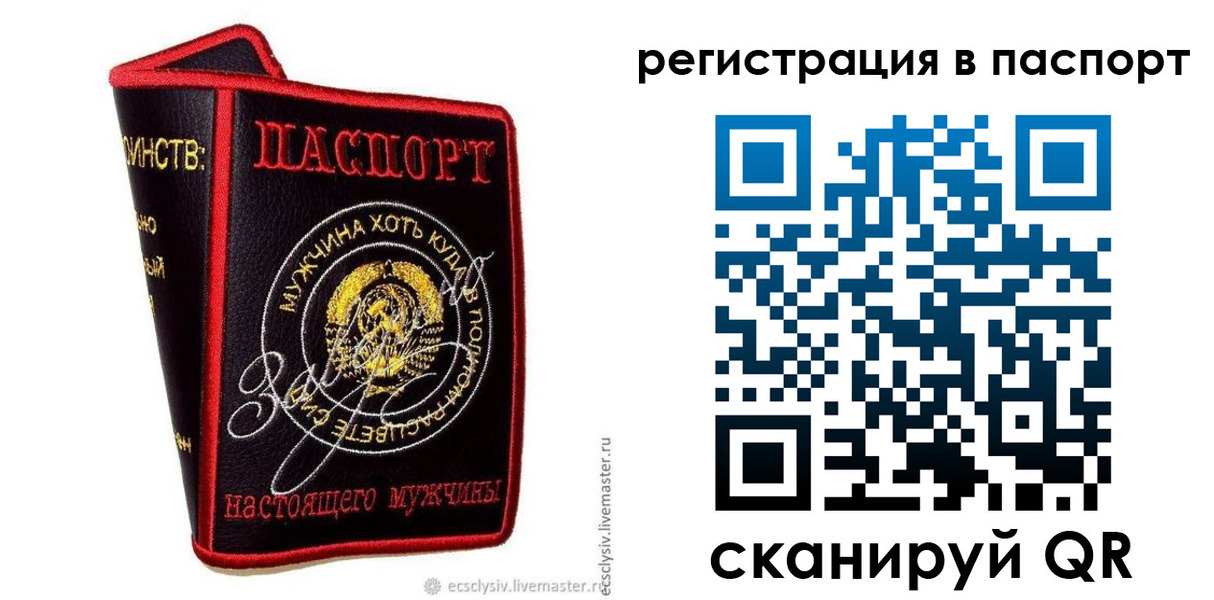 пропишу в квартире в Балашихе