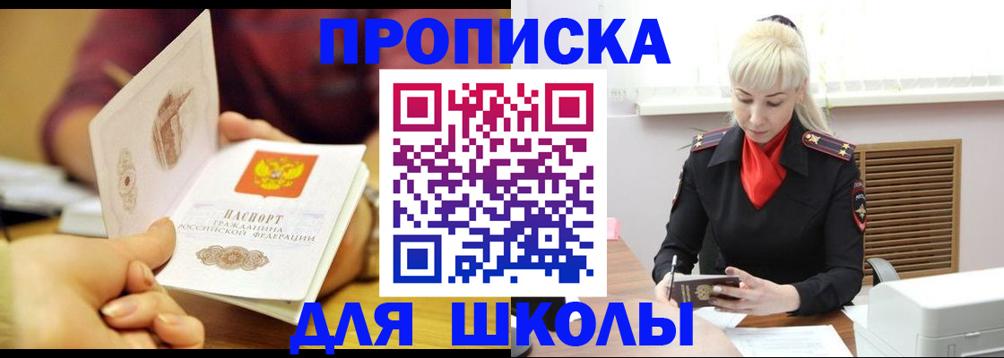 форма 3 в Балашихе